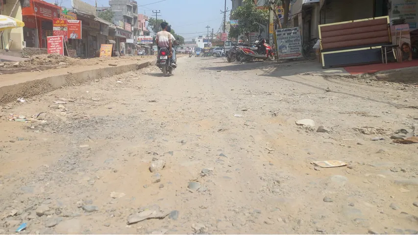 Municipal Corporation Dust