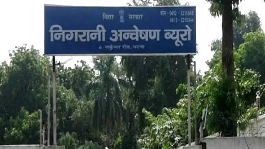 सीवान में पुलिस सब-इंस्पेक्टर मिथिलेश कुमार मांझी रिश्वत कांड, निगरानी विभाग का पुलिस सब-इंस्पेक्टर गिरफ्तारी, सीवान में रिश्वत कांड मिथिलेश कुमार मांझी गिरफ्तारी