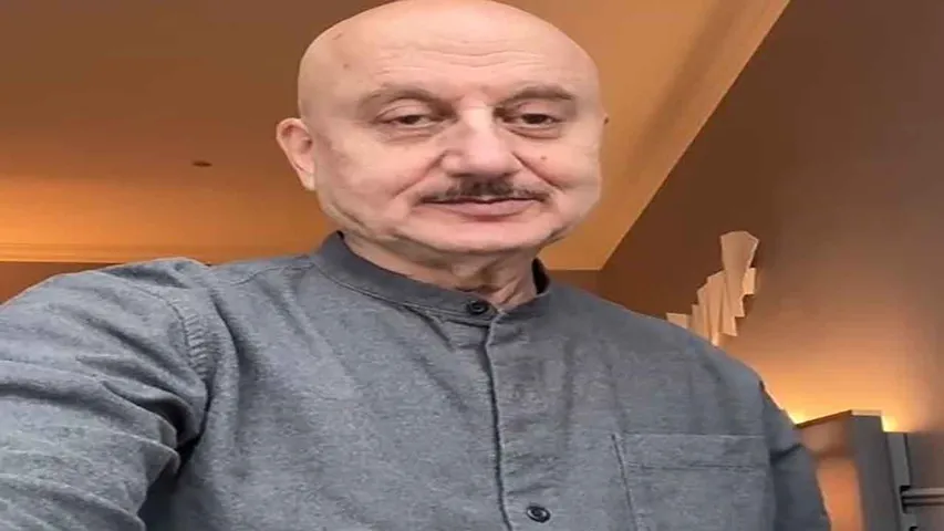 ANUPAM