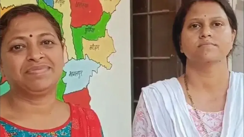Bihar Teachers