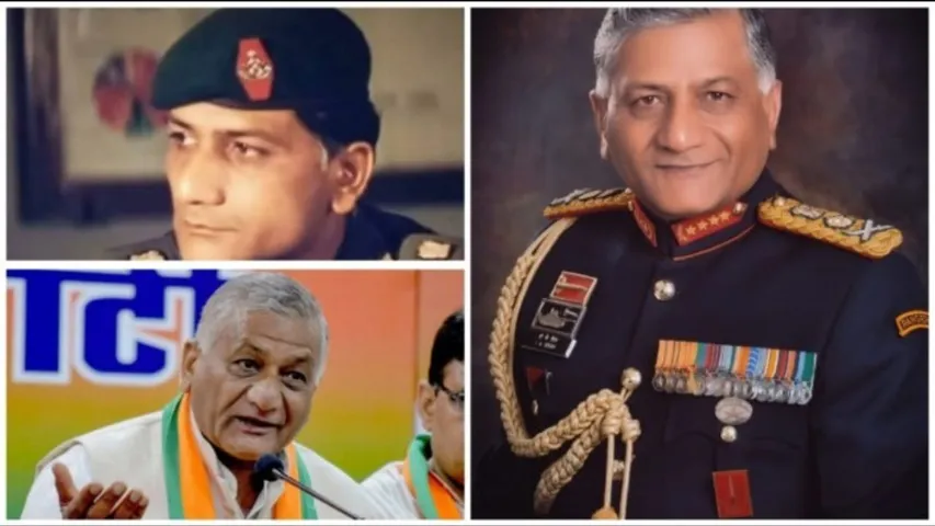 रिटायर जनरल बीके सिंह 