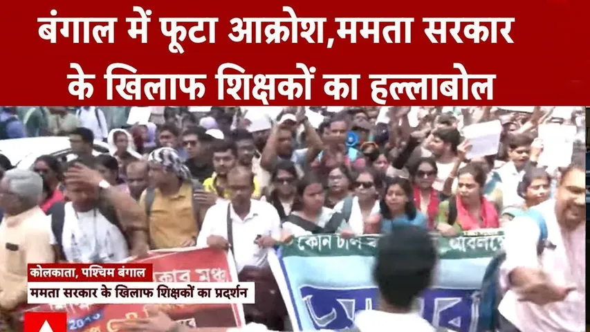 WEST BENGAL MAMATA BANARJI