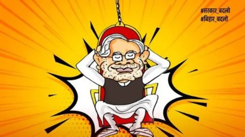 Nitish Kumar Tejashwi Yadav