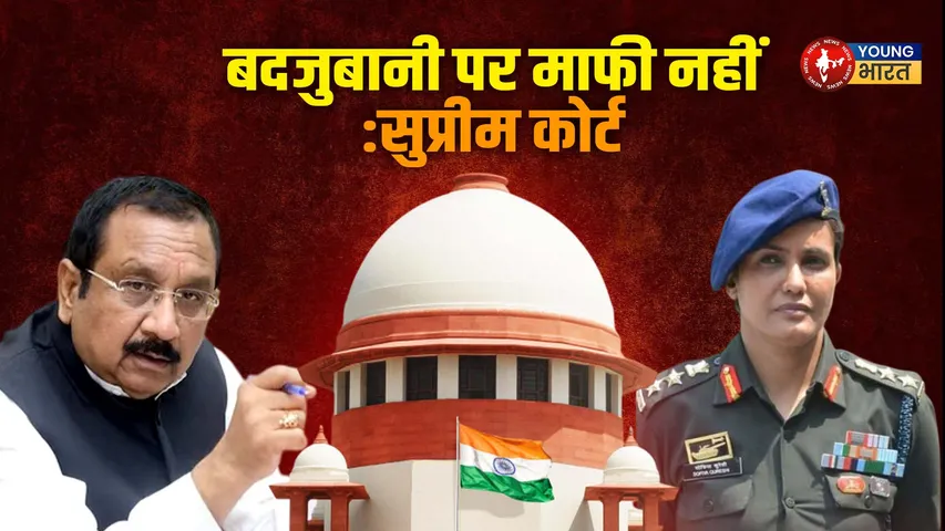 SUPREME COURT