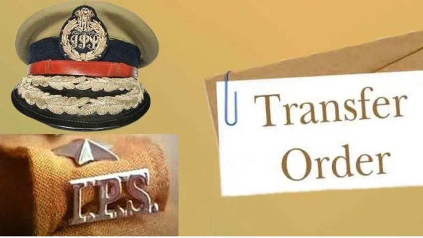 Bihar IPS Transfer