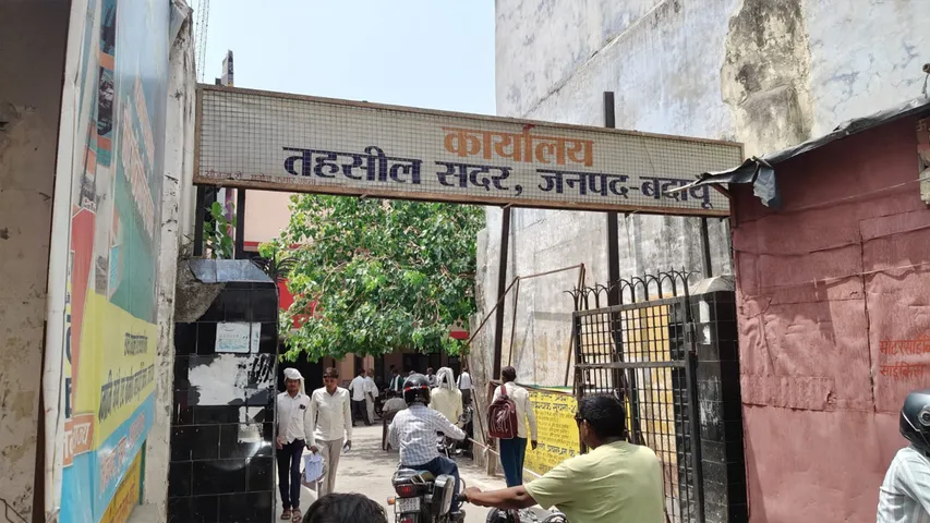 Lekhpal arrested