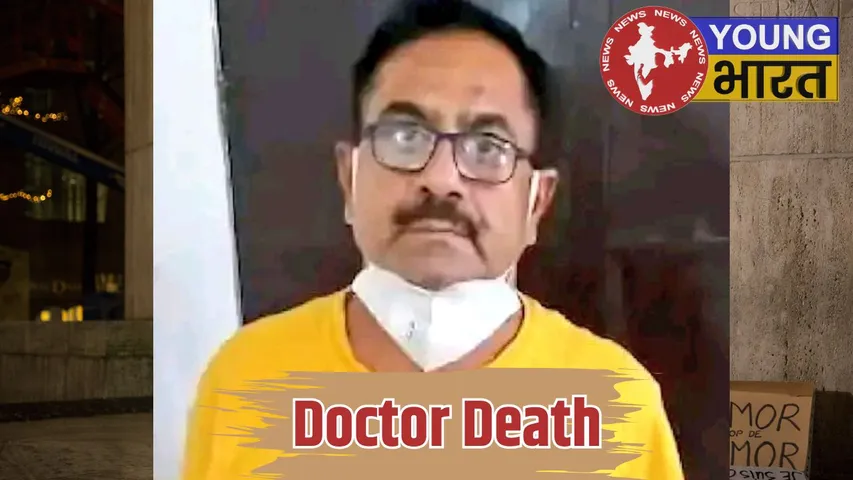 Doctor Death