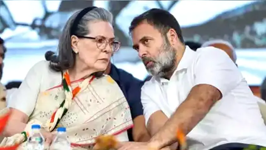 SONIYA RAHUL GANDHI, ED COURT