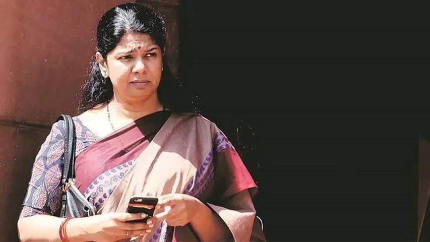 Kanimozhi