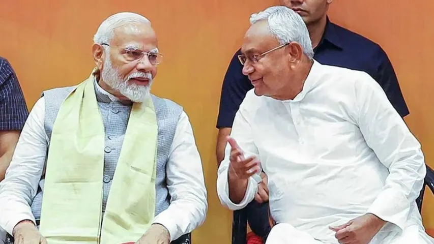 PM Modi bihar Visit