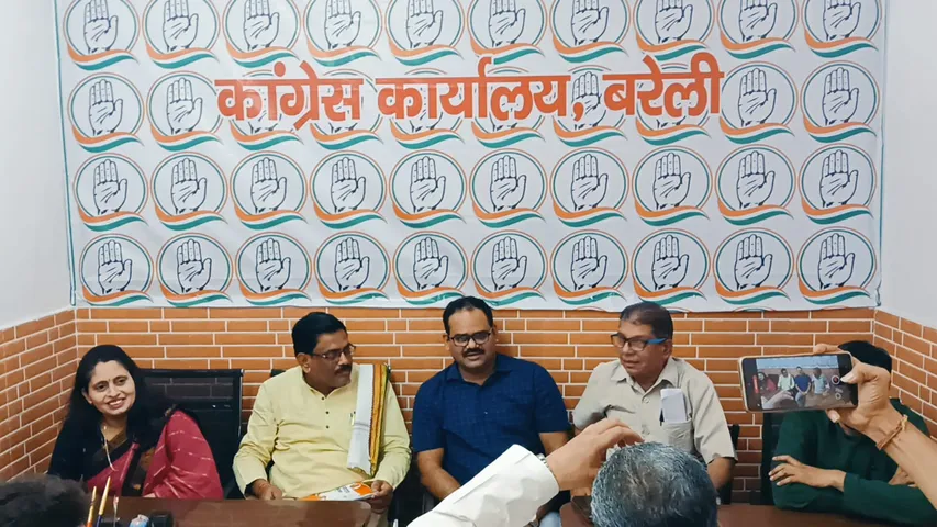 कांग्रेस पार्टी