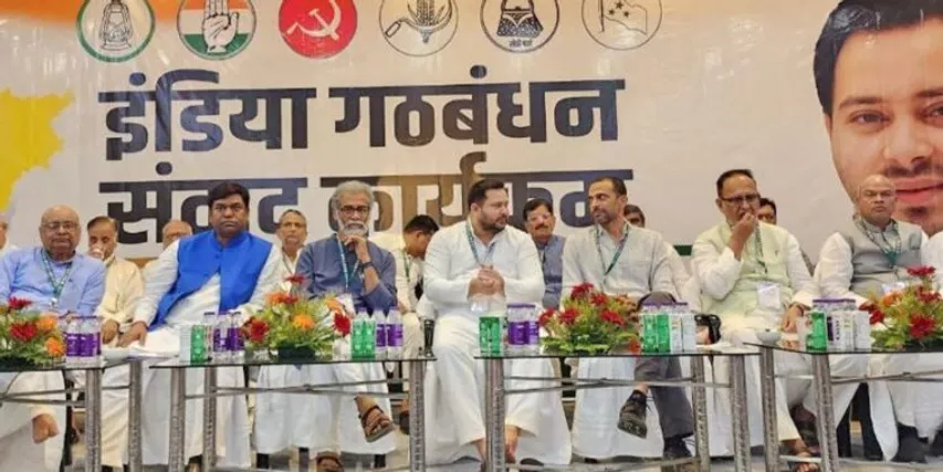 Bihar Election Meeting Mahagathbandhan