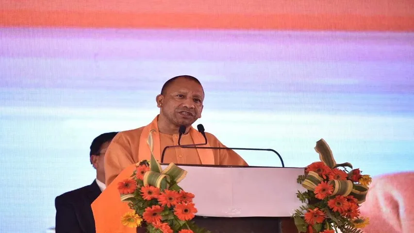 CM Yogi