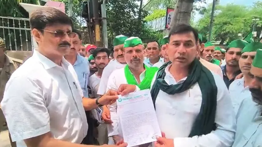 Kisan Ekta Sangh