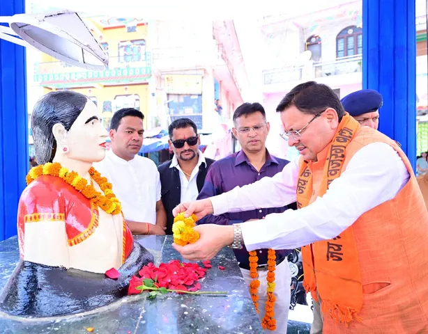 Uttarakhand CM