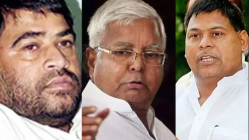 Tejpratap yadav lalu sadhu yadav subhash yadav