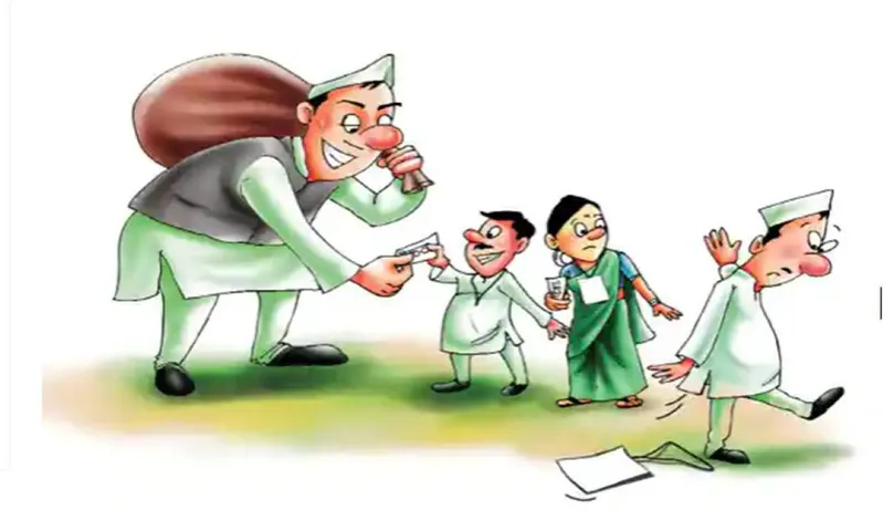 वाईबीएन 