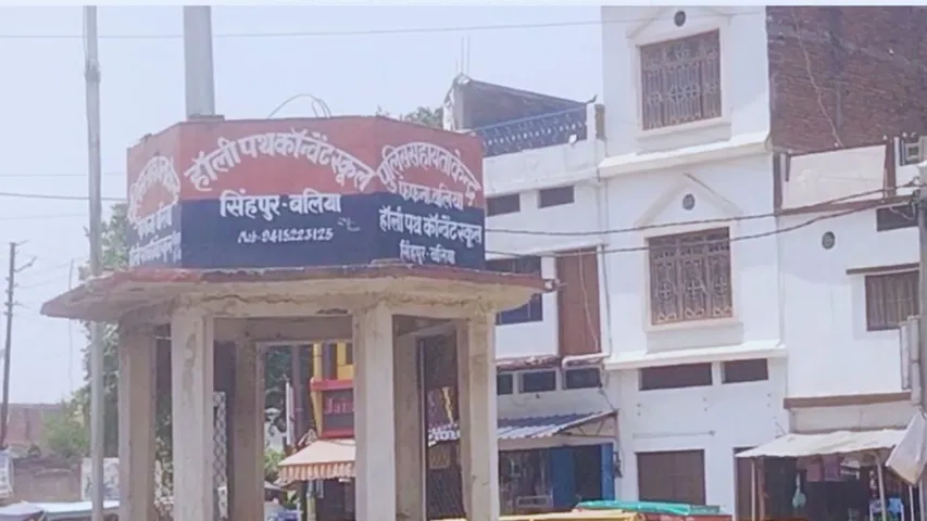 ballia 