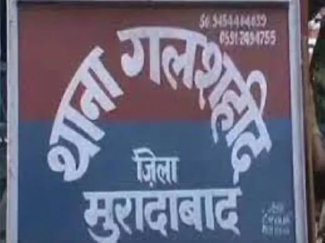 वाईबीएन 