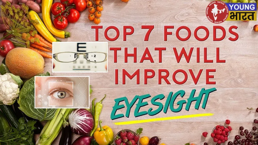 Improve eyesight