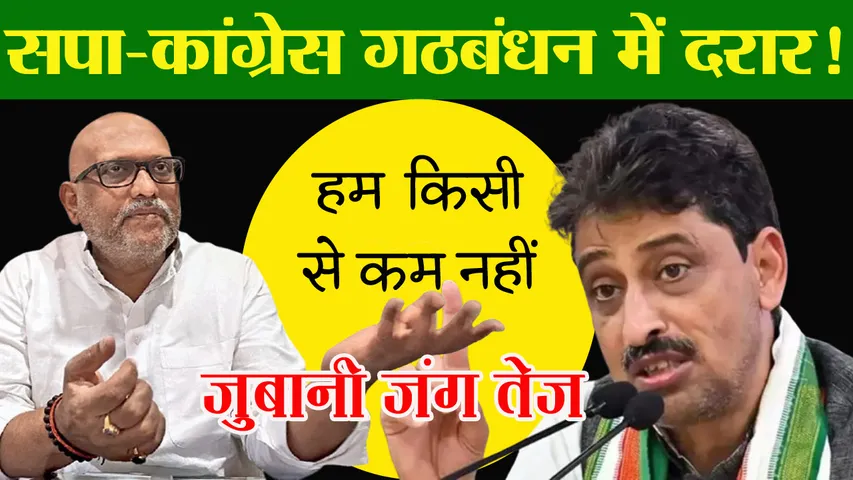SP CONGRESS