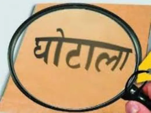 वाईबीएन 