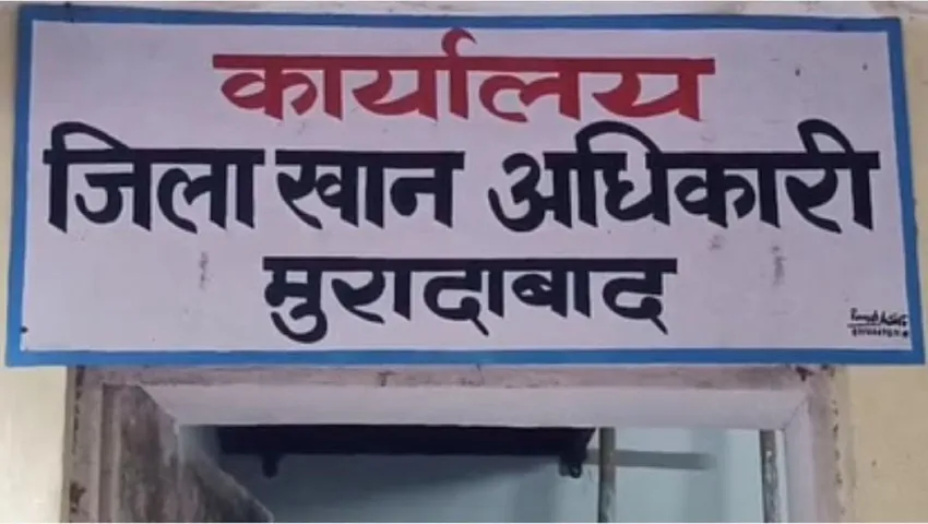वाईबीएन 