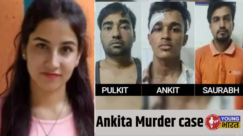 ankita murder case