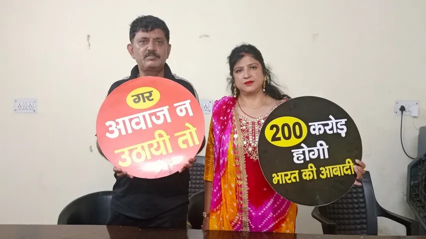 तलवार दंपत्ति 