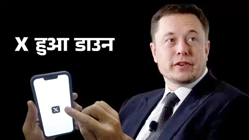 ALON MUSK