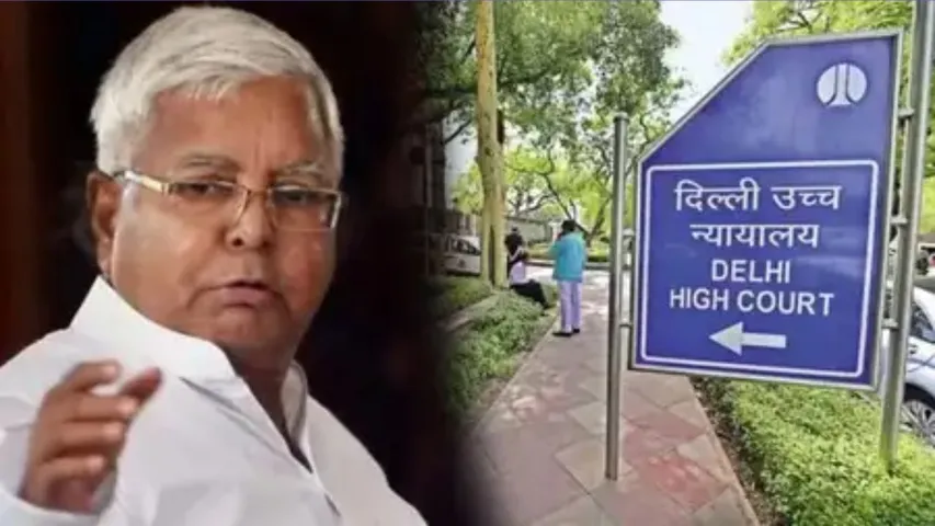 Lalu Yadav Delhi High Court Land for Job Scam