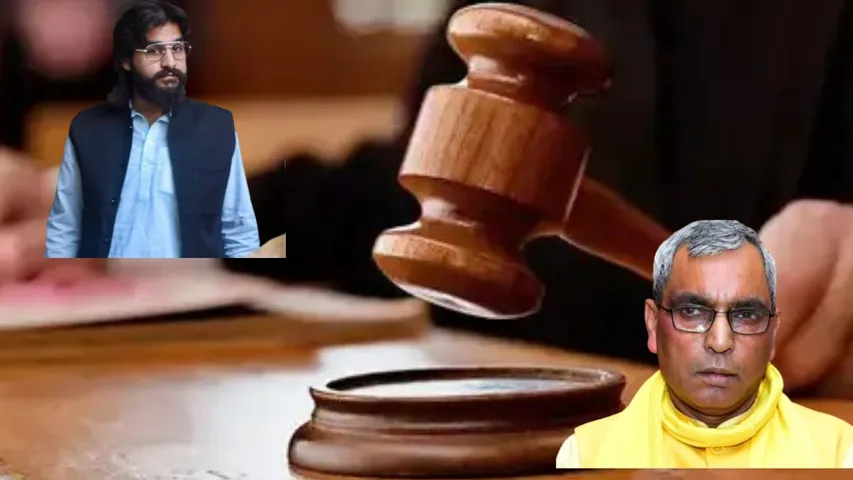 hate speech case