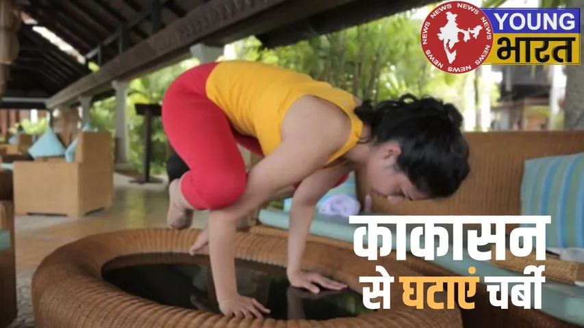 Kakasan Yoga