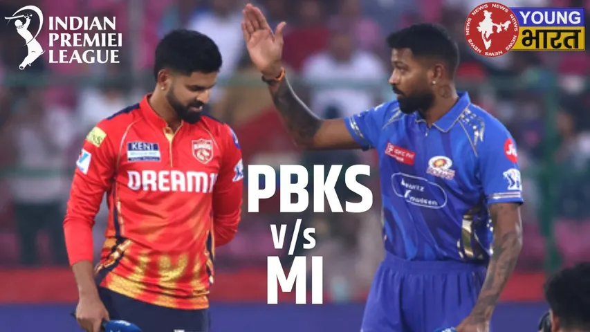 Match Punjab vs mumbai