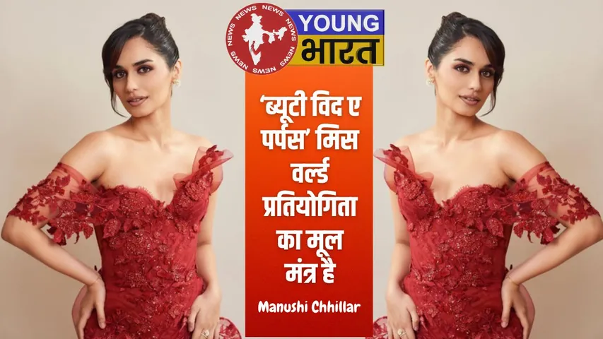 Manushi Chhiller