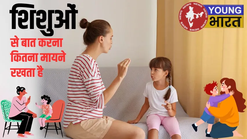 child Talk