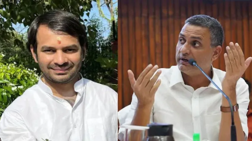 Tej Pratap Yadav Sudhakar Singh