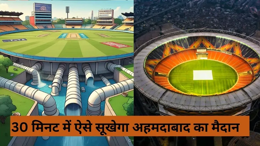 narendra modi stadium 