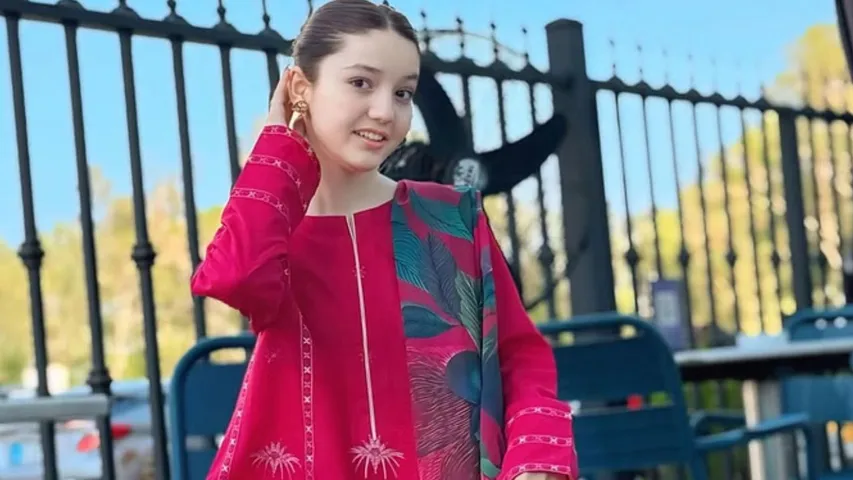 SANA YOUSAF