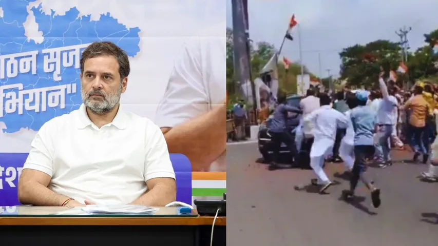 Rahul Gandhi Bhopal visit