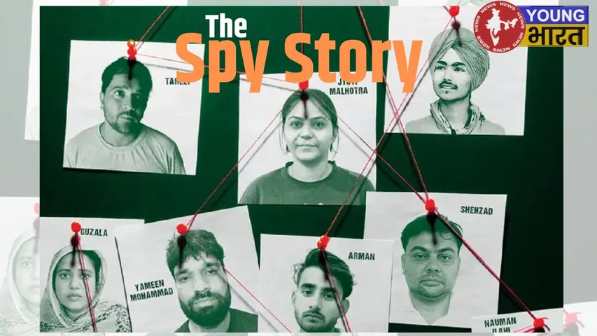 The Spy Story