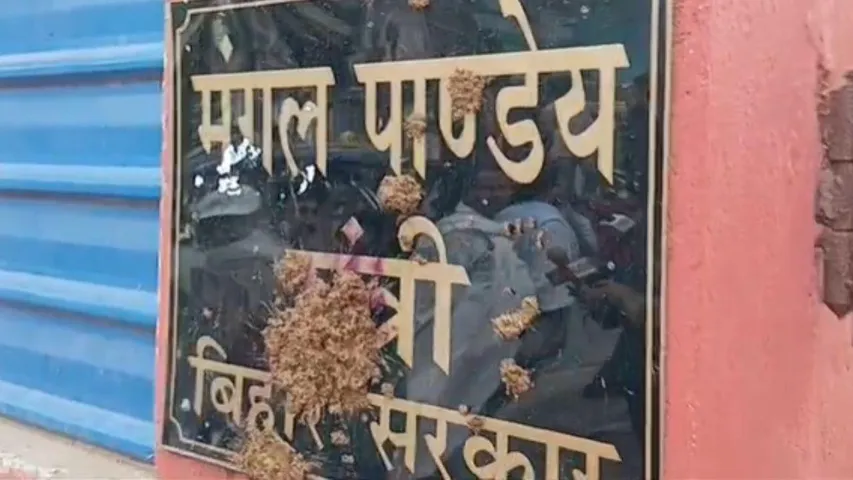 Mangal Pandey Bihar Minister