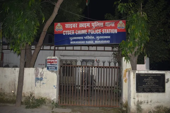 वाईबीएन 