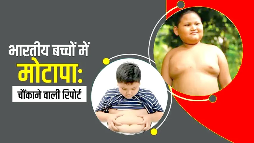 AIIMS DELHI HEALTH REPORT