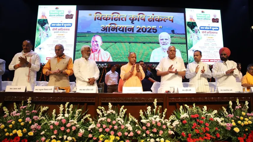 विकसित कृषि संकल्प अभियान