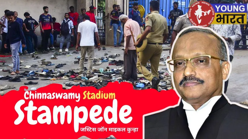 Chinnaswami stamede