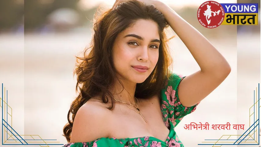 Actress Sharvary bhahg  .