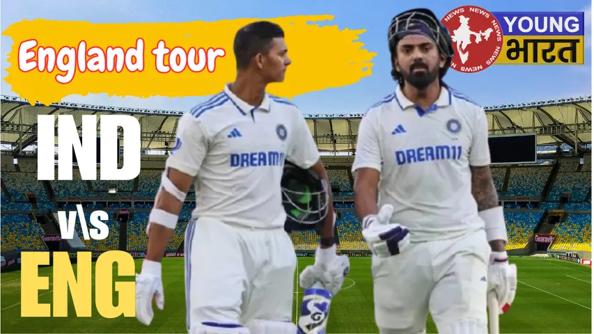 England tour