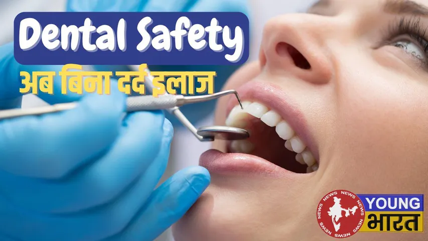 Dental Safety