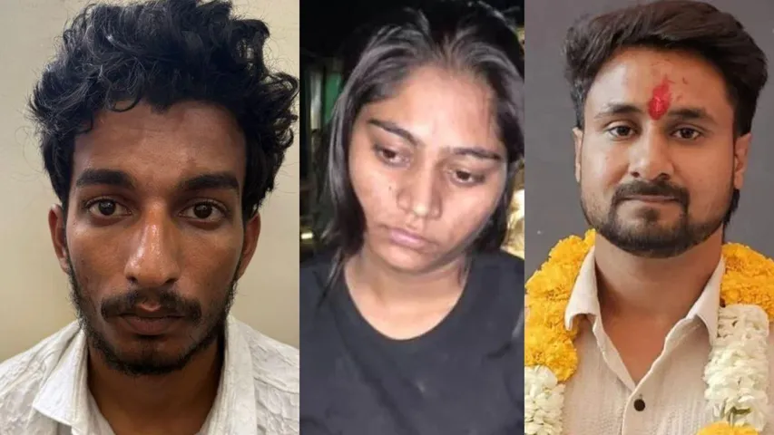 raja murder case